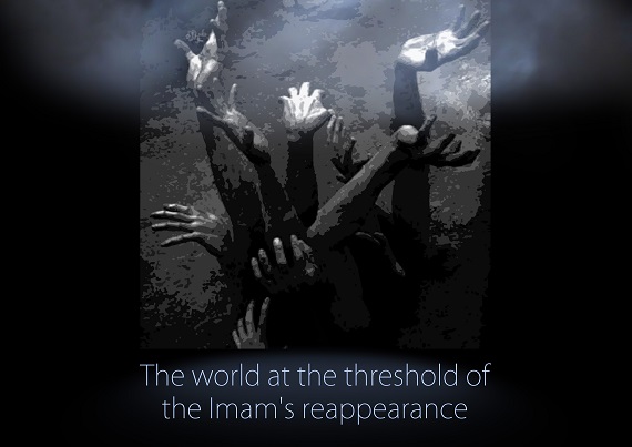 The world at the threshold of the Imam's reappearance