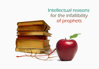 Intellectual reasons for the infallibility of prophets