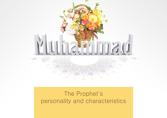 The Prophet's personality and characteristics