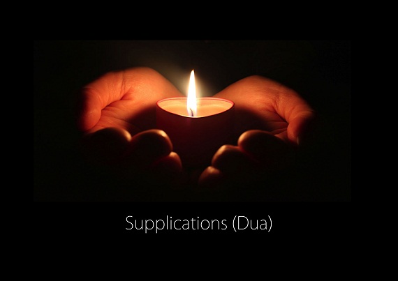 Supplications (Dua)