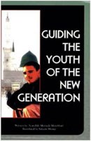 guiding-the-youth-of-the-new-generation