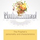 The Prophet's personality and characteristics