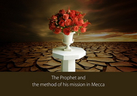 The Prophet and the method of his mission in Mecca