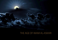 THE AGE OF IMAM AL-ASKARI