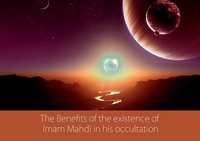 The Benefits of the existence of Imam al-Mahdi in his occultation