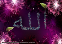 The word Allah: a comprehensive Manifestation of Divine Glory