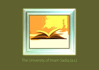 The University of Imam Sadiq (a.s.)