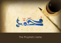 The Prophet's name