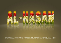 IMAM AL-HASAN'S NOBLE MORALS AND QUALITIES
