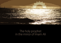 The holy prophet in the mirror of Imam Ali