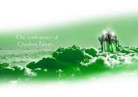 The conference of Ghadeer Khum
