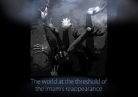 The world at the threshold of the Imam's reappearance