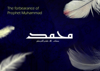 The forbearance of Prophet Muhammad