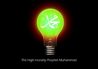 The high morality of Prophet Muhammad