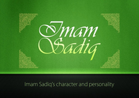 Imam Sadiq's character and personality