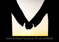 Imam al-Askari introduces His son, al-Mahdi