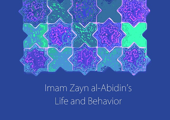 Imam Zayn al-Abidin's Life and Behavior