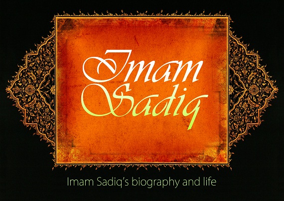 Imam Sadiq's biography and life
