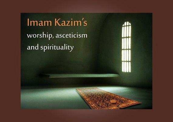 Imam Kazim's worship, asceticism and spirituality
